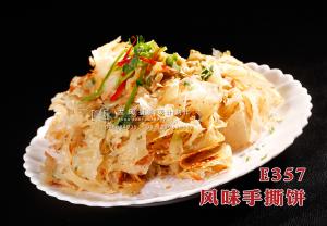 E357风味手撕饼 副本
