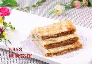 E358风味馅饼 副本