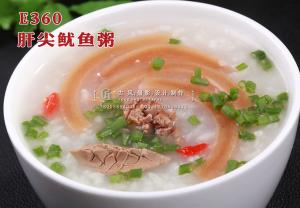 E360肝尖鱿鱼粥 副本