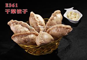 E361干菜饺子 副本