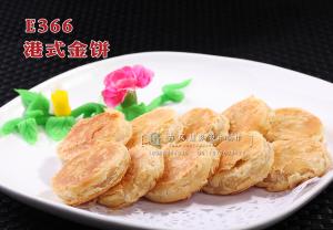 E366港式金饼 副本