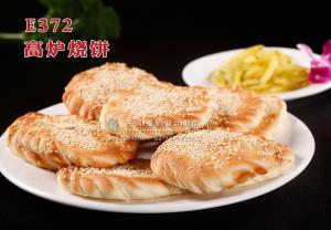 E372高炉烧饼 副本