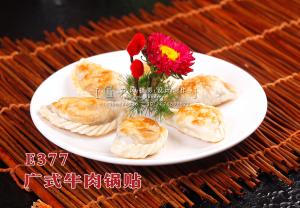 E377广式牛肉锅贴 副本