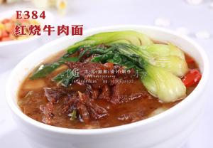 E384红烧牛肉面 副本