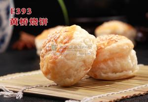 E393黄桥烧饼 副本