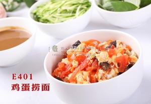 E401鸡蛋捞面 副本