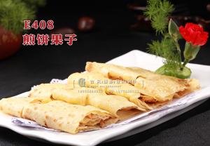 E408煎饼果子 副本