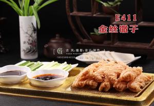 E411金丝馓子 副本