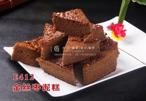 E412金丝枣泥糕 副本
