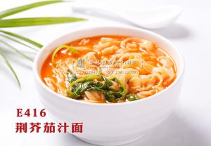 E416荆芥茄汁面 副本