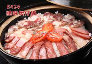 E426腊味煲仔饭 副本