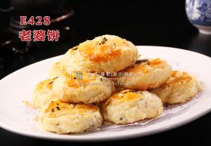 E428老婆饼 副本