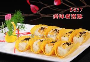 E437美味榴莲酥 副本