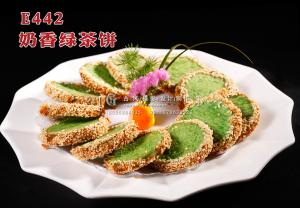 E442奶香绿茶饼 副本