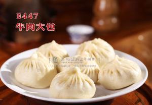 E447牛肉大包 副本