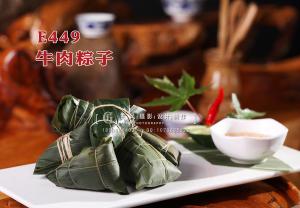E449牛肉粽子 副本