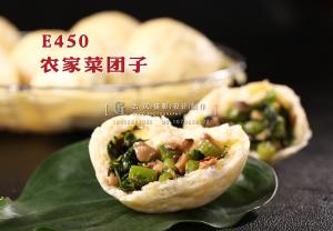 E450农家菜团子 副本