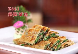 E461荞面菜盒 副本
