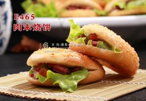 E465肉末烧饼 副本