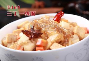 E469三丁一线面 副本