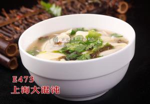 E473上海大混沌 副本