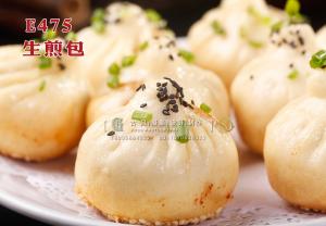 E475生煎包 副本