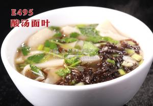 E495酸汤面叶 副本