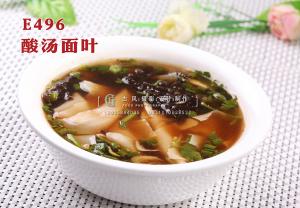 E496酸汤面叶 副本