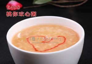 E498桃你欢心粥 副本
