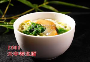E501天中养生面 副本