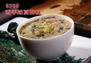 E508西平咸豆腐脑 副本