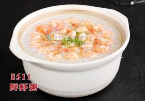 E511鲜虾粥 副本