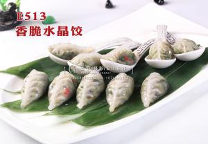 E513香脆水晶饺 副本