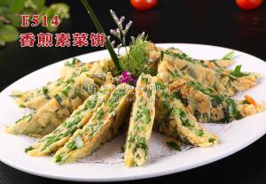 E514香煎素菜饼 副本