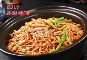 E519小笼卤面 副本