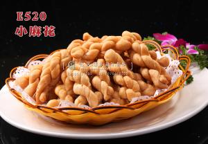 E520小麻花 副本