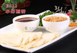 E522小虾煎饼 副本