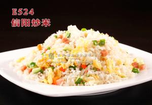 E524信阳炒米 副本