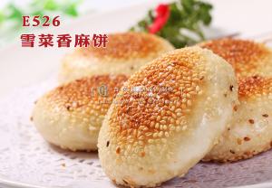 E526雪菜香麻饼 副本