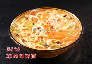 E528羊肉湖汤面 副本