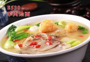 E530羊肉烩面 副本