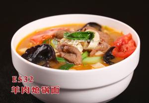 E532羊肉炝锅面 副本