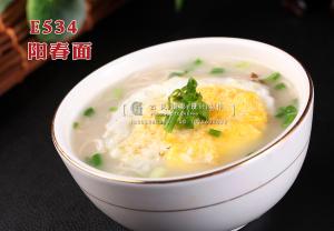 E534阳春面 副本
