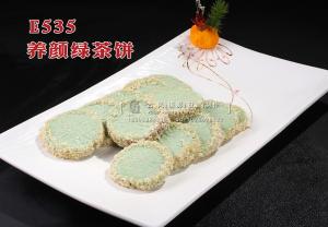 E535养颜绿茶饼 副本