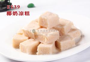 E539椰奶凉糕 副本