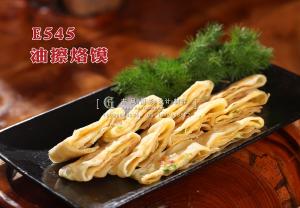 E545油擦烙馍 副本