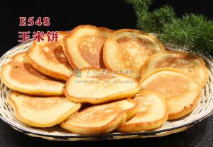 E548玉米饼 副本
