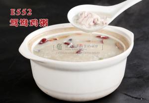 E552鸳鸯鸡粥 副本