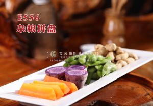 E556杂粮拼盘 副本