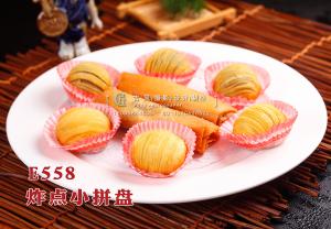E558炸点小拼盘 副本
